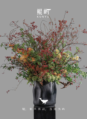 鲲屿轻奢高端仿真花艺桌面摆件