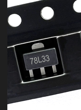 78L33 SOT-89 L78L33AC 贴片三端集成稳压器 3.3V 1000只/盘
