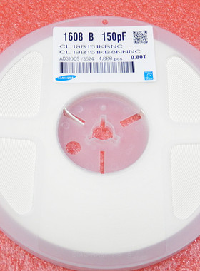 0603 151/150pF 50V 贴片三星电容（4000只）整盘价