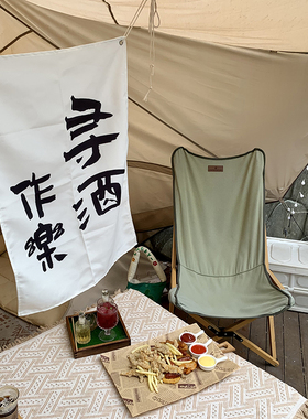 户外防水挂布定制露营野餐定制