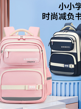 巴布豆儿童书包男女孩1-3-6年级轻便减负护脊大容量小学生双肩包