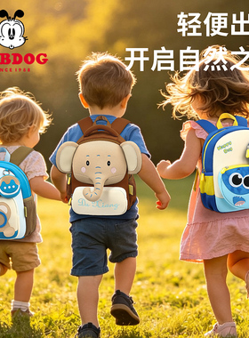 巴布豆儿童书包2-6岁男女孩卡通可爱双肩包幼儿园轻便大容量背包