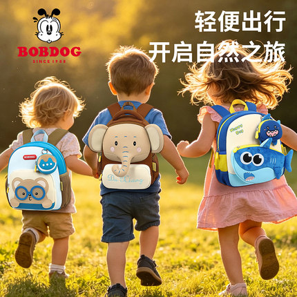 巴布豆儿童书包2-6岁男女孩卡通可爱双肩包幼儿园轻便大容量背包