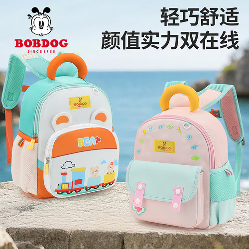 巴布豆幼儿园书包儿童小学生超轻