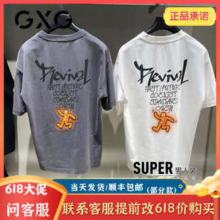 2025夏季 G25X442108T00卡通印花GXG男装 男纯棉圆领T恤G25X442108
