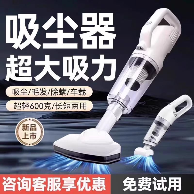 德国进口无线吸尘器家用手持大吸力强力车载小型超静音除螨吸灰尘