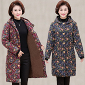 天天特价 加绒加厚 中老年女装 老年人中长款 棉衣女外套奶奶棉服冬装