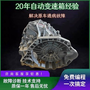 S500猎豹力帆X60自动变速箱 适用于邦奇东风风行光SX6 景逸XV