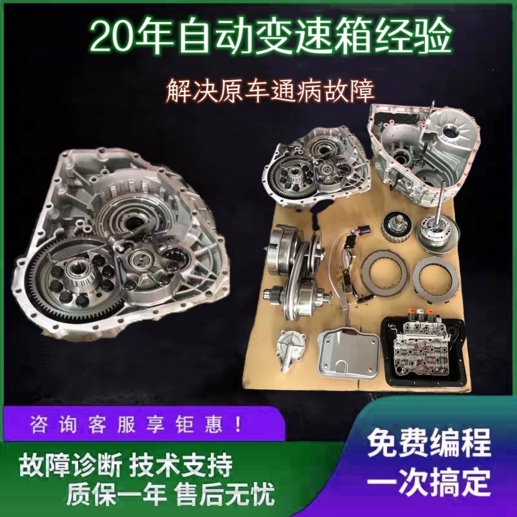 适用邦奇vt3vt2钢带链条吉利帝豪野马江淮比亚迪陆丰风光变速箱