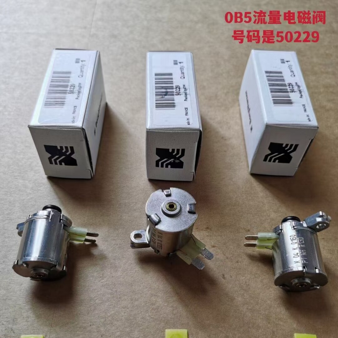 适用奥迪A4L A5 A6L 变速箱/波箱/分动箱