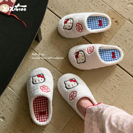 细细条 撞色格子软底正版HelloKitty猫棉拖鞋女冬防滑保暖毛毛鞋
