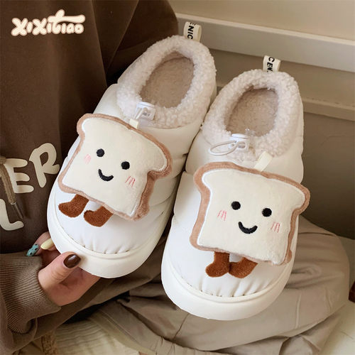 细细条保暖可爱腮红吐司棉拖鞋