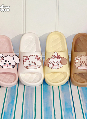 细细条 可爱卡通mikko联名拖鞋女夏居家防滑外穿eva软底菱格凉拖