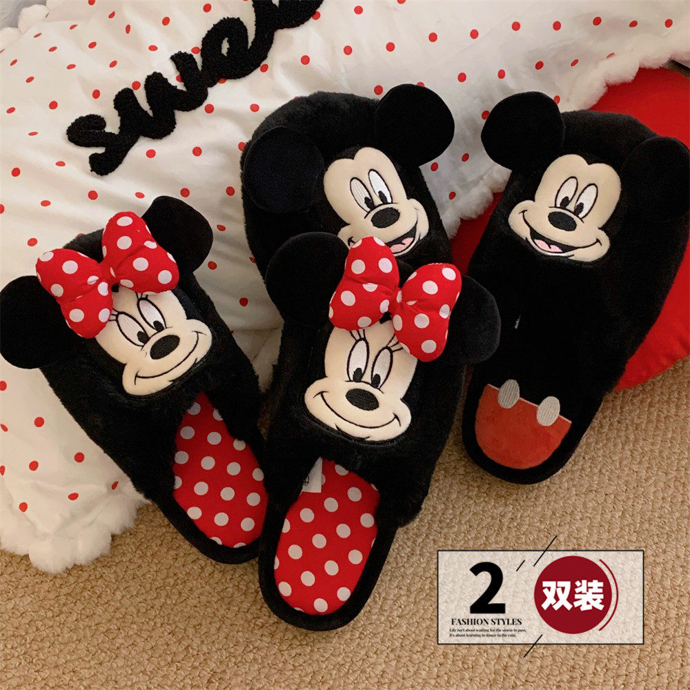 细细条 两双装迪士尼棉拖鞋男女秋冬季卡通ins米妮米奇情侣毛毛鞋
