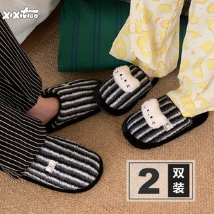 男女冬情侣居家可爱小猫咪毛毛鞋 小众拼色棉拖鞋 ins 两双装 细细条