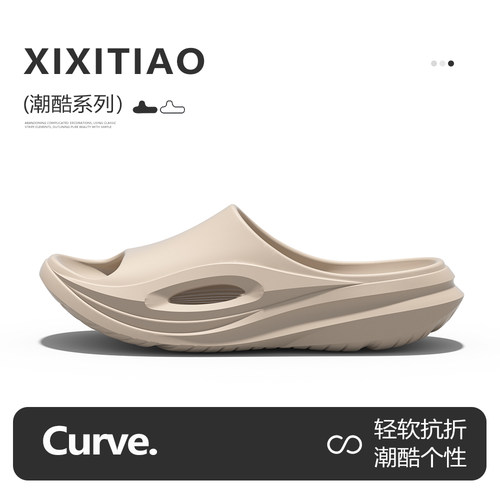 细细条ins潮运动风户外一字拖鞋