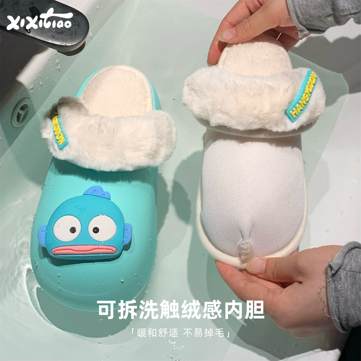 细细条 正版人鱼汉顿防水棉拖鞋女呆萌丑鱼可拆卸毛绒冬季月子鞋,居家布艺,居家棉拖/棉鞋,淘宝优惠券,粉丝福利购,淘宝优惠卷