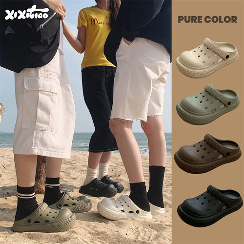 细细条百搭纯色包头凉拖鞋女