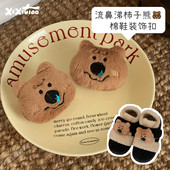 细细条 饰品趣味DIY可拆卸可爱配饰 子装 毛绒小熊别针鞋 扣少女心鞋