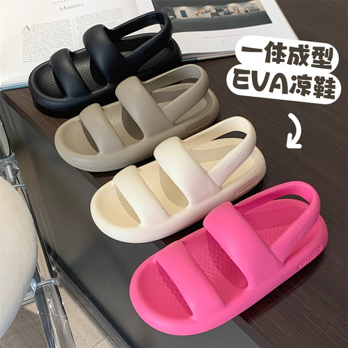 细细条eva踩屎感厚底一字带凉鞋