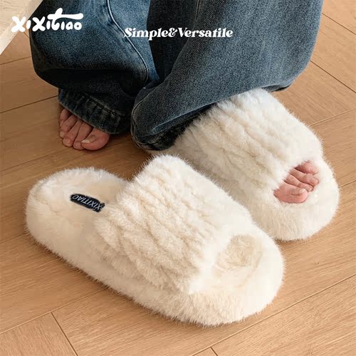 细细条简约风纯色百搭毛毛拖鞋