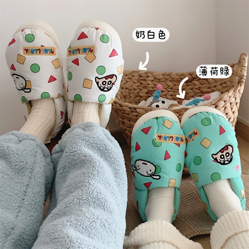 细细条可爱蜡笔小新保暖棉拖鞋