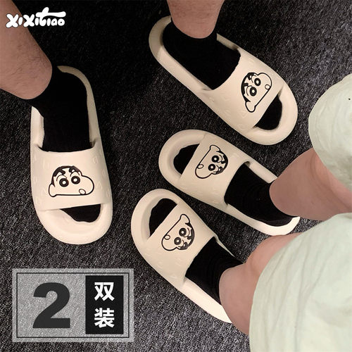 细细条情侣可爱蜡笔小新拖鞋