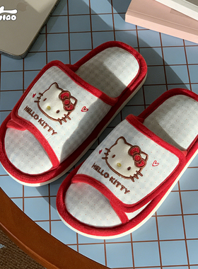 细细条 网红正版HelloKitty棉麻拖鞋女ins防滑吸汗四季通用地板鞋