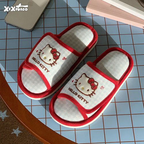 细细条正版HelloKitty棉麻拖鞋