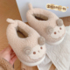 可爱小羊亲子棉拖鞋 女冬季 卧室家用保暖防滑全包跟月子鞋 细细条