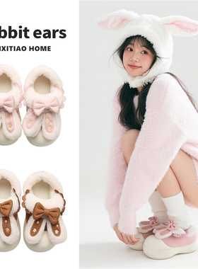细细条 保暖外穿可爱兔耳朵lo棉鞋防滑冬季厚底少女心加绒面包鞋