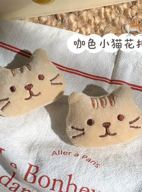 细细条可爱咖色小猫鞋子配饰