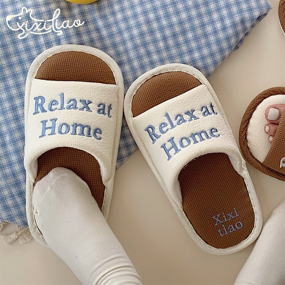 细细条 韩版ins亚麻拖鞋四季通用室内居家防滑软底字母拼色地板鞋