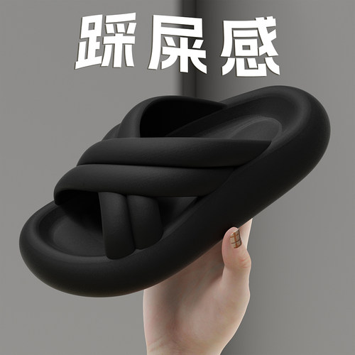 细细条简约百搭网红交叉带拖鞋