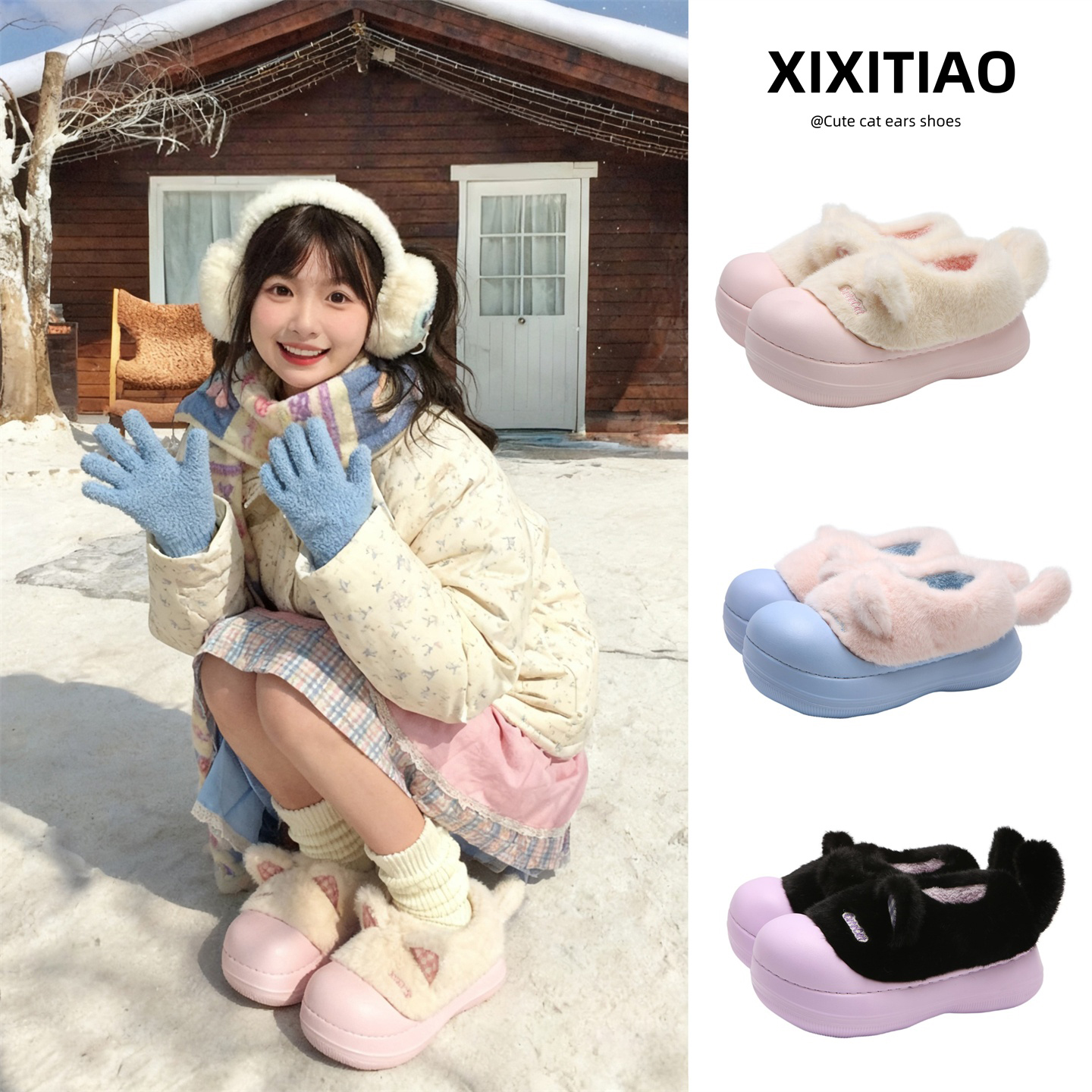 细细条Lolita包跟棉拖鞋冬