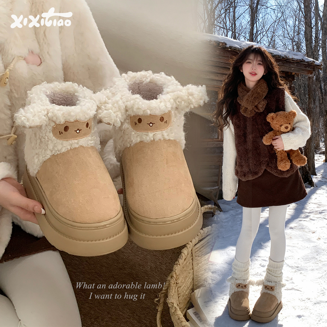 细细条厚底卷毛小羊雪地靴女