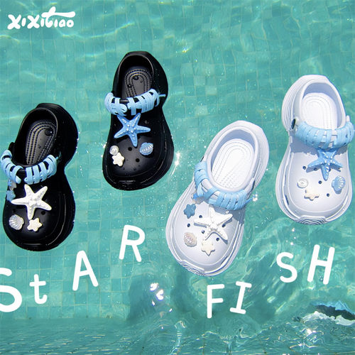 细细条EVA大海星贝壳沙滩凉拖鞋