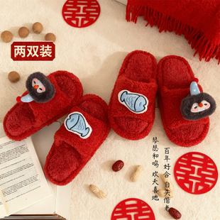 细细条 买一送一喜庆红色棉拖鞋一对冬新婚陪嫁居家鞋男女本命年