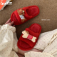 细细条 情侣百搭趣味可爱小狗棉拖鞋 防滑秋冬家用女士一字毛毛拖
