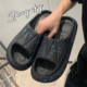 夏季 男士 拖鞋 细细条 外穿时尚 ins潮牌泼墨踩屎感EVA防臭防滑凉拖