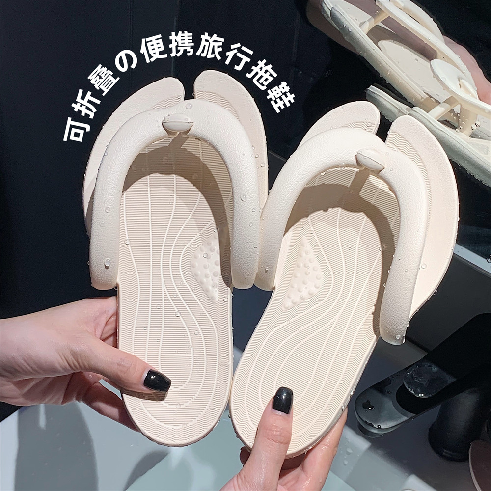 细细条 便携式可折叠拖鞋旅行游泳男女浴室洗澡防滑一次性人字拖