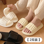 两双装 eva踩屎感防滑凉拖鞋 情侣居家室内拖鞋 简约时尚 夏季 细细条