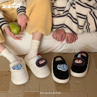 细细条 冬季情侣居家可爱羊羔毛棉拖鞋防滑企鹅小鱼月子鞋男女ins