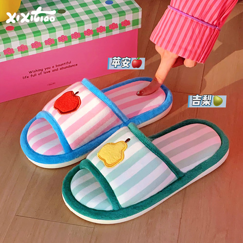细细条可爱苹果梨子棉麻拖鞋