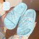 细细条 少女心居家防滑防臭凉拖女夏 三丽鸥可爱玉桂狗EVA软底拖鞋