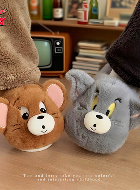 ins正版猫和老鼠汤姆猫杰利鼠棉拖鞋男女冬季防滑可爱情侣毛毛鞋