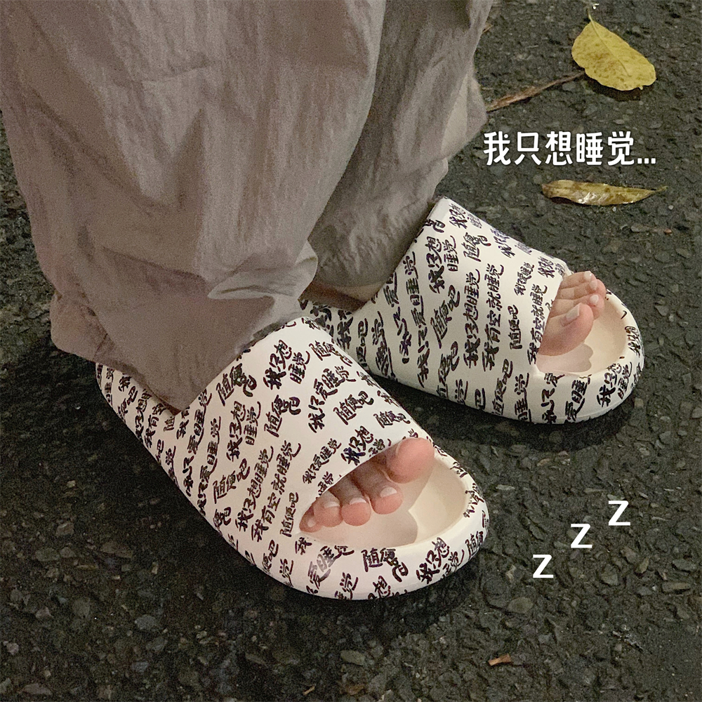 细细条网红时尚居家防滑凉拖鞋