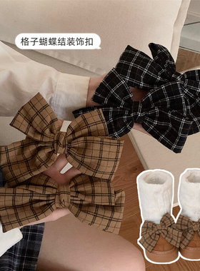细细条甜美格子蝴蝶结别针鞋扣
