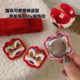 子装 扣刺绣毛绒配饰喜庆新年鞋 饰品 可爱国潮风醒狮别针鞋 细细条