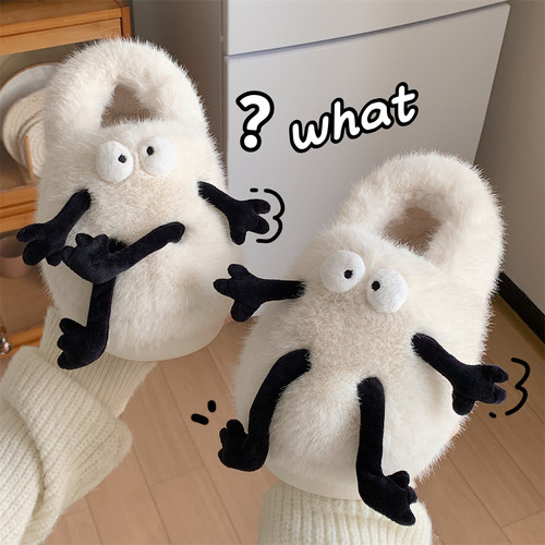 细细条防滑保暖可爱小煤球毛毛鞋